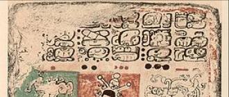 Письменность майя. Общая характеристика. Система письма древних майя (опыт расшифровки) Письменность майя расшифровка